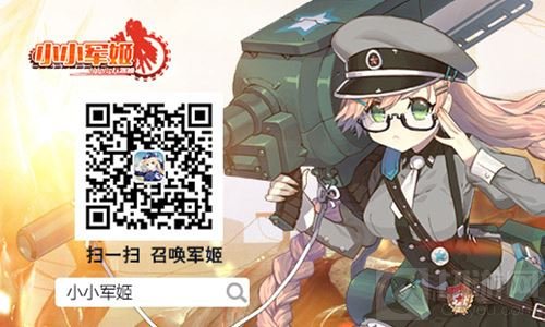 构建爱与理想轻国度 《小小军姬》暖春新悸动