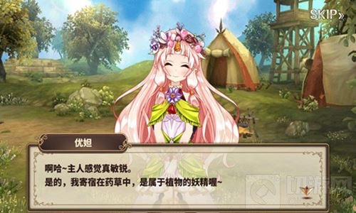 曙光破晓激情萌动来袭 我的妖精就是这么暖心