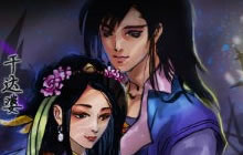 侠客风云传手游剧情测试招募 新剧情你来验收