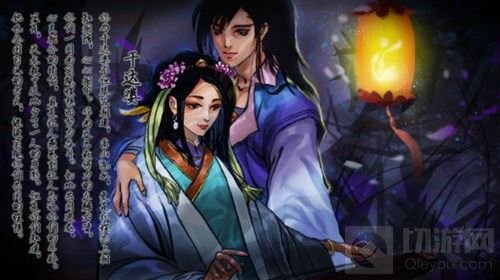 侠客风云传手游剧情测试招募 新剧情你来验收