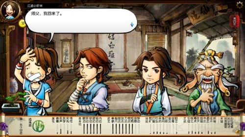 侠客风云传手游剧情测试招募 新剧情你来验收