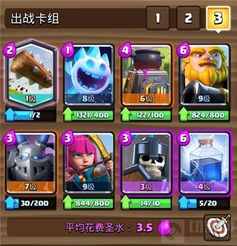 套路满满 《皇室战争》一周年主流卡组回顾