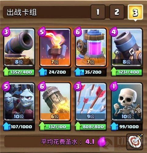 套路满满 《皇室战争》一周年主流卡组回顾