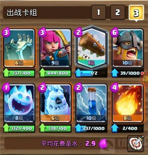 套路满满 《皇室战争》一周年主流卡组回顾