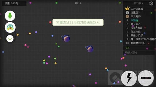 球球大作战炫光按钮在哪里 炫光按钮开启方法