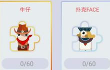 贪吃蛇大作战碎片不见了怎么办 怎么找回碎片