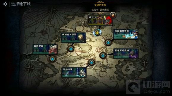 DNF手游6测安装包无法下载怎么办 解决办法