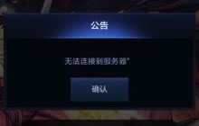 DNF手游六测3月23日什么时候开启 开测时间