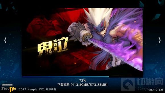 DNF手游ios有测试版本吗 苹果能参与六测吗