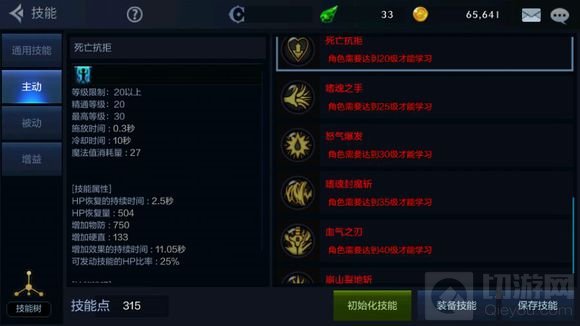 DNF手游六测画质全面升级 复古风更加清晰好看