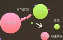 球球大作战6.3版本什么时候发布 最新版更新时间