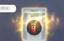 球球大作战铁匠铺怎么出好东西 铁匠铺出货技巧