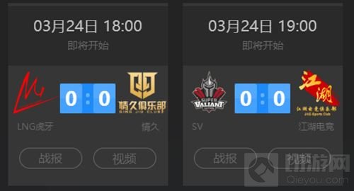 赛场前瞻：CFPLM第三周积分榜之争 谁能笑道最后