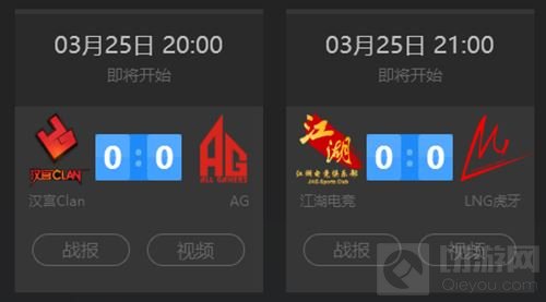 赛场前瞻：CFPLM第三周积分榜之争 谁能笑道最后