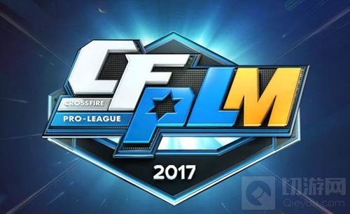 赛场前瞻：CFPLM第三周积分榜之争 谁能笑道最后