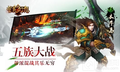 美女cos演绎另类山海经 蛮荒幻想今日首发来袭