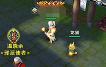 《热血江湖手游》活用离线经验 快速升级不发愁