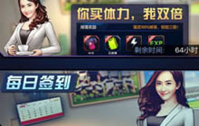 精神百倍看中超 《最佳阵容》体力获得途径分享