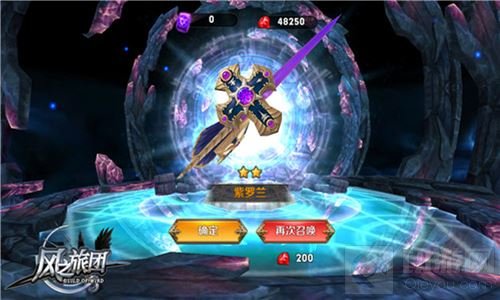 刀剑如风随行 《风之旅团》怒战魔幻揭开序章