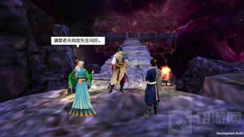 侠客风云传加入新剧情 穿越香儿结局一睹为快