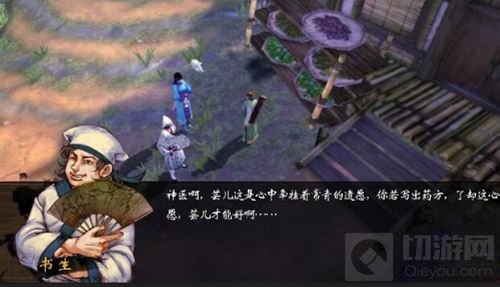 侠客风云传加入新剧情 穿越香儿结局一睹为快