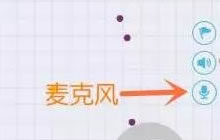 贪吃蛇大作战安卓语音什么时候更新 功能说明