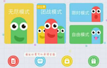 贪吃蛇大作战账号数据被清空了怎么办 解决办法