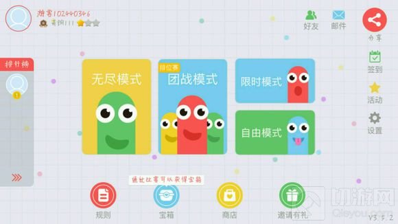 贪吃蛇大作战账号数据被清空了怎么办 解决办法