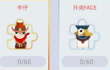 贪吃蛇大作战水晶是用来购买成品皮肤还是碎片