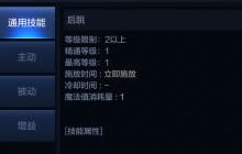 DNF手游有哪些分类 四大技能种类全面介绍