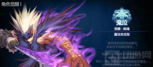 DNF手游6测疲劳值怎么获取 系统什么时候赠送