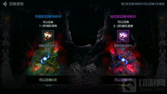 DNF手游六测宠物系统揭秘 获取宠物途径分享