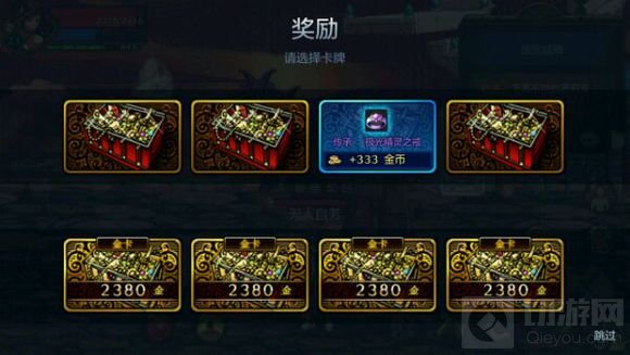 DNF手游六测宠物系统揭秘 获取宠物途径分享