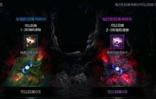 DNF手游六测宠物系统揭秘 获取宠物途径分享