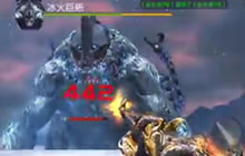 CF手游炼狱冰火巨蜥技巧 没有极品武器也能通关