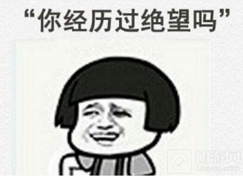 球球新晋皮肤榜第一 直播土豪空砸一百万哭瞎