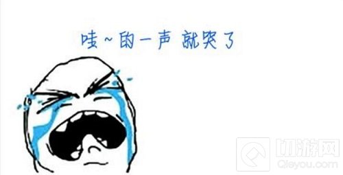 球球新晋皮肤榜第一 直播土豪空砸一百万哭瞎