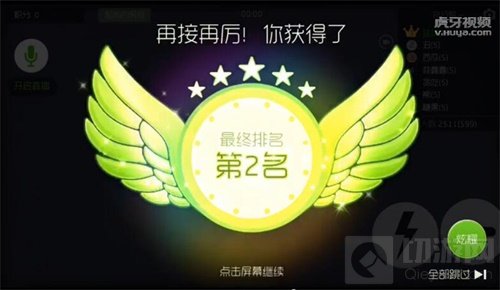 球球大作战战队赛趣闻 619战队十秒接连翻盘