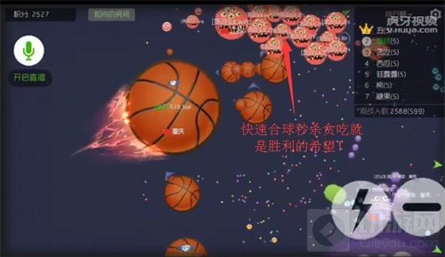 球球大作战战队赛趣闻 619战队十秒接连翻盘