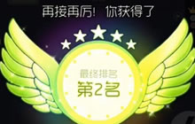 球球大作战战队赛趣闻 619战队十秒接连翻盘