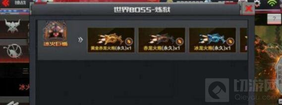 CF手游黄金赤龙火炮怎么刷 龙炮翻牌卡bug技巧