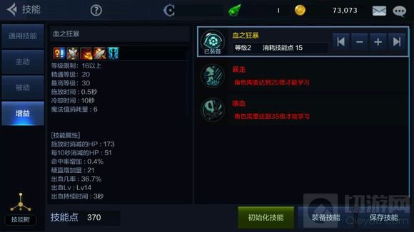 DNF手游六测红狗怎么样 红狗技能图鉴分享