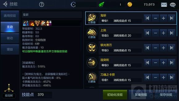 DNF手游六测红狗怎么样 红狗技能图鉴分享