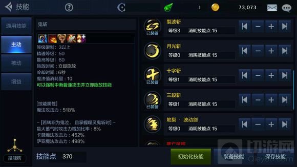 DNF手游六测红狗怎么样 红狗技能图鉴分享