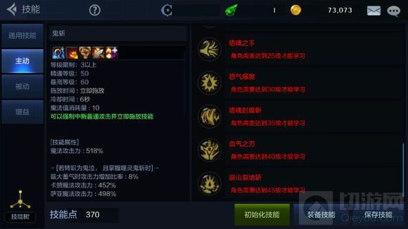 DNF手游六测红狗怎么样 红狗技能图鉴分享