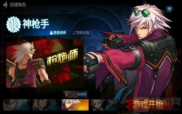 DNF手游六测心得：商城种类多 满足你的所有需求