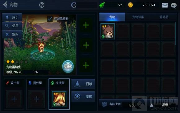 DNF手游六测心得：商城种类多 满足你的所有需求