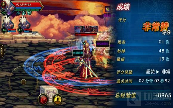 DNF手游六测心得：商城种类多 满足你的所有需求