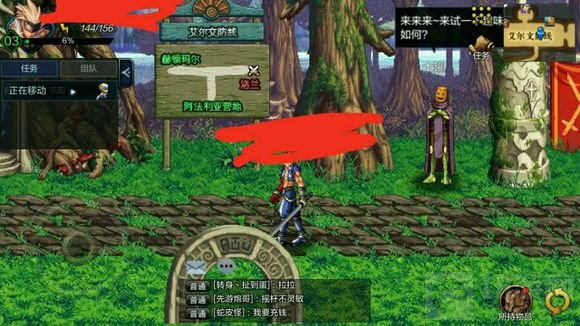 DNF手游六测战力如何提升 提升战斗力技巧分享