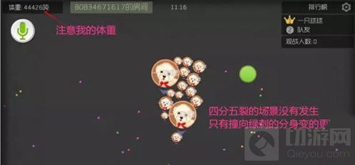 球球大作战16分身扎刺技巧 助你快速发育变大